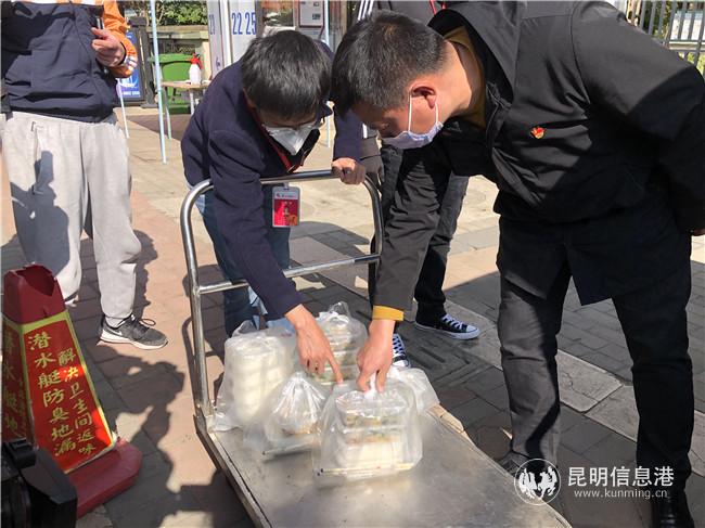 隔離群眾提供送餐服務(wù)