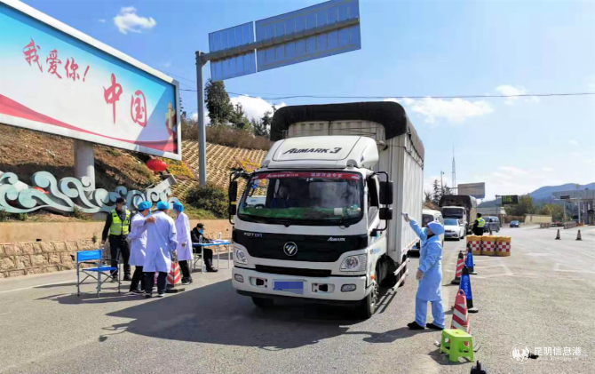 QQ截圖20200204110646