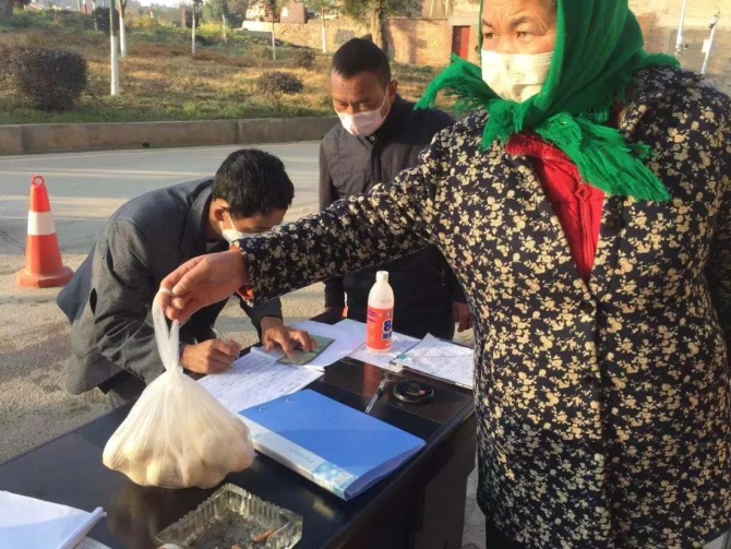 微信圖片_20200204131732 微信圖片_20200204131732