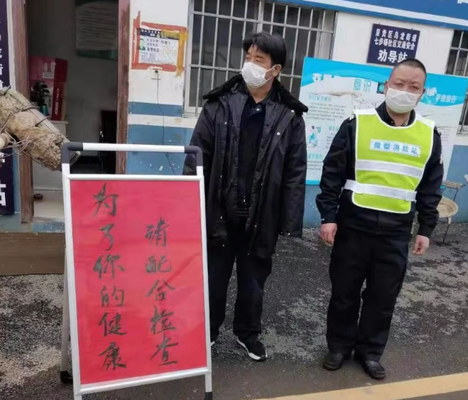 微信截圖_20200203181823.png 微信截圖_20200203181823.png