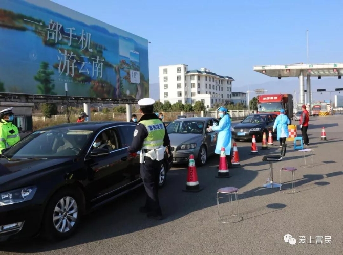 微信圖片_20200204141646