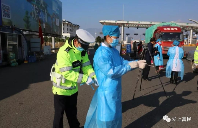 微信圖片_20200204141649