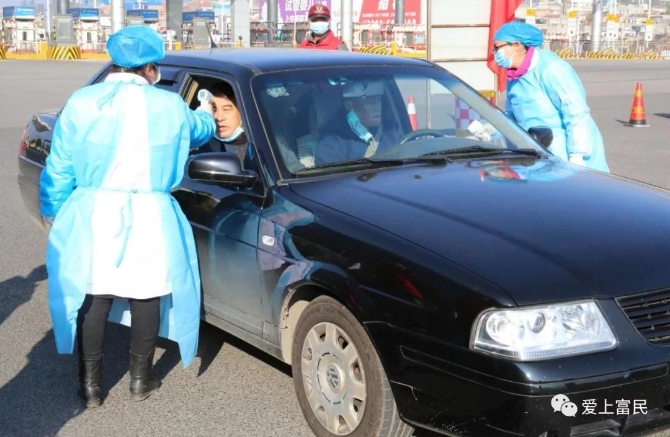 微信圖片_20200204141654