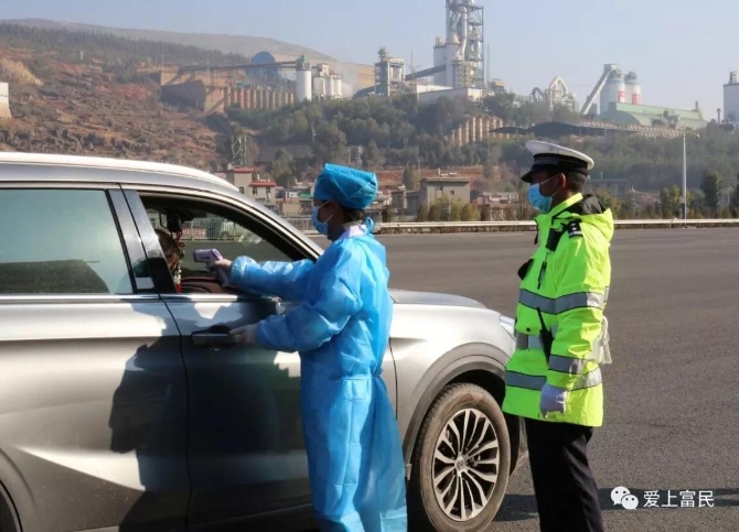 微信圖片_20200204141655