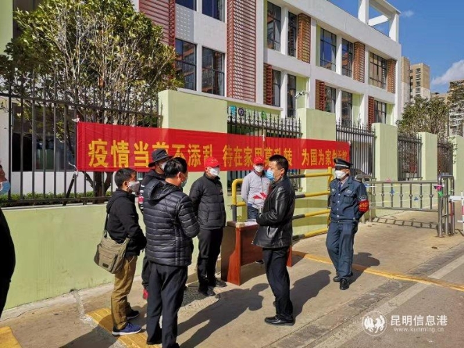 微信圖片_20200204142520