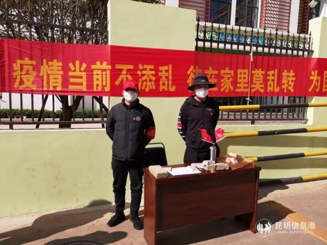 微信圖片_20200204142525