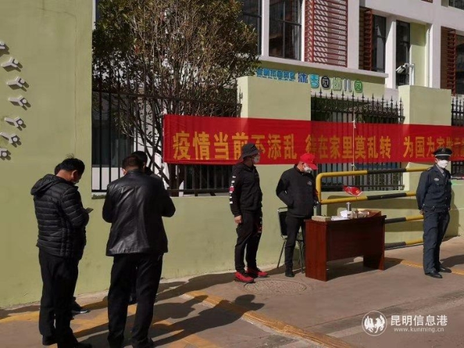 微信圖片_20200204142535