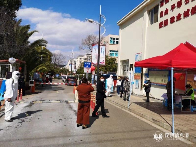 微信圖片_20200204142843 微信圖片_20200204142843