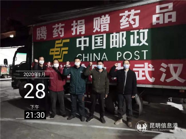 微信圖片_20200129212930