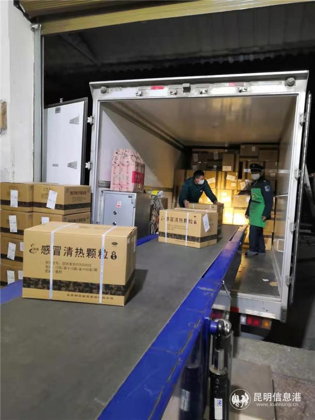 微信圖片_20200129212934