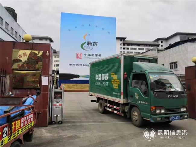 微信圖片_20200129212943