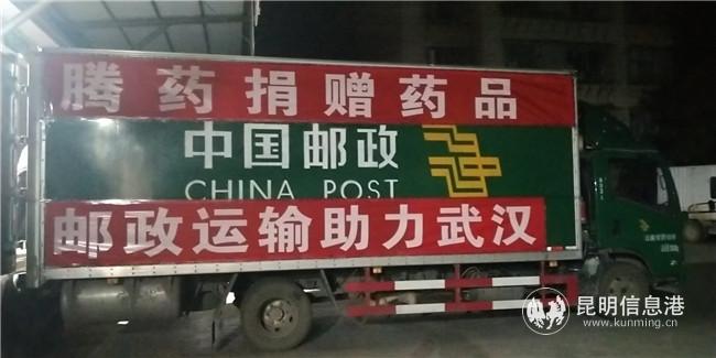 微信圖片_20200129212947