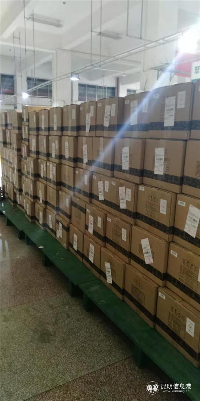 微信圖片_20200129212953(1)