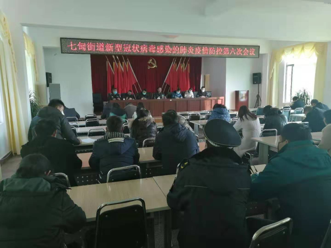 微信圖片_202002041738022