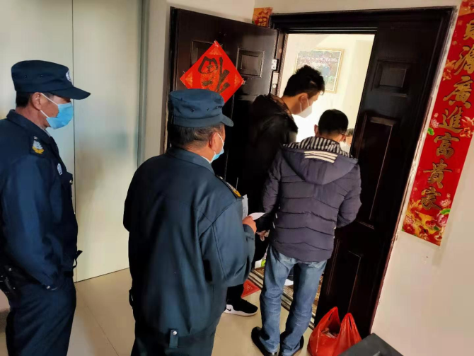 微信圖片_202002041738023