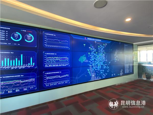 昆明通用水務供水信息管理系統 昆明通用水務供水信息管理系統