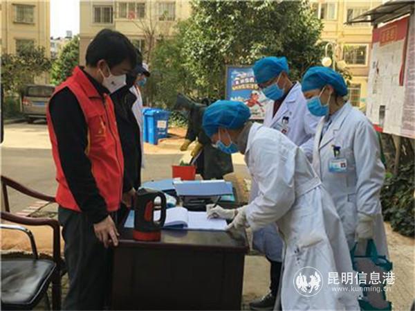 廣大黨員勇挑疫情防控工作重?fù)?dān) 廣大黨員勇挑疫情防控工作重?fù)?dān)