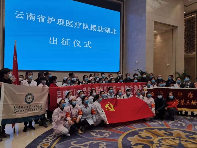 各醫(yī)院隊(duì)伍出發(fā)前合影留念 (2) 各醫(yī)院隊(duì)伍出發(fā)前合影留念 (2)