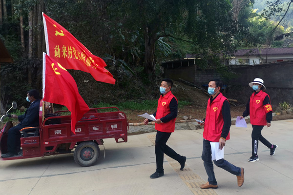 流動(dòng)宣傳隊(duì)1 流動(dòng)宣傳隊(duì)1