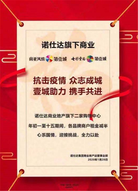 各醫(yī)院隊(duì)伍出發(fā)前合影留念 (3) 各醫(yī)院隊(duì)伍出發(fā)前合影留念 (3)