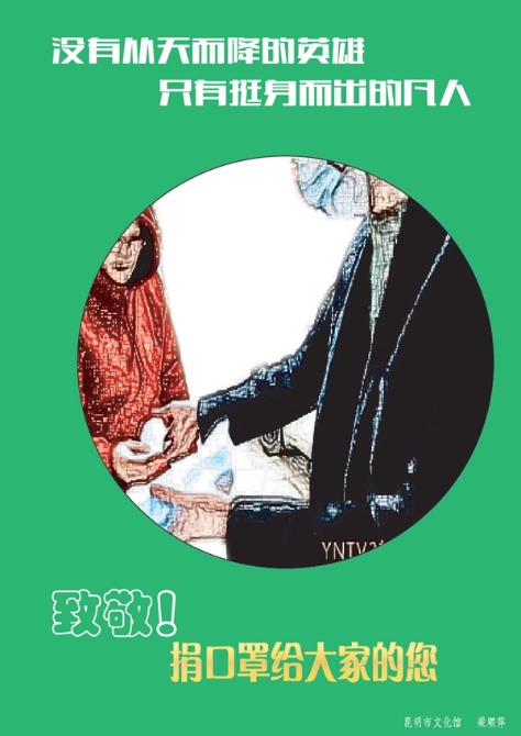 微信圖片_20200204184753 微信圖片_20200204184753