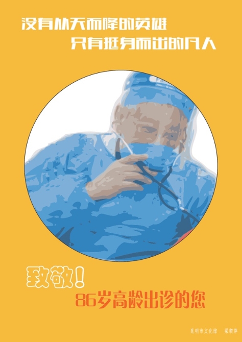 微信圖片_20200204184724 微信圖片_20200204184724