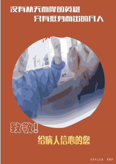 微信圖片_20200204184734 微信圖片_20200204184734