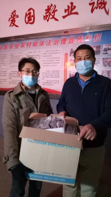 云南宏騰農(nóng)業(yè)科技有限公司于軍明先生捐贈(zèng)護(hù)目鏡90副