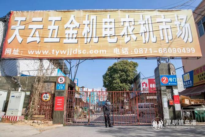 大型市場停工停業(yè) 大型市場停工停業(yè)