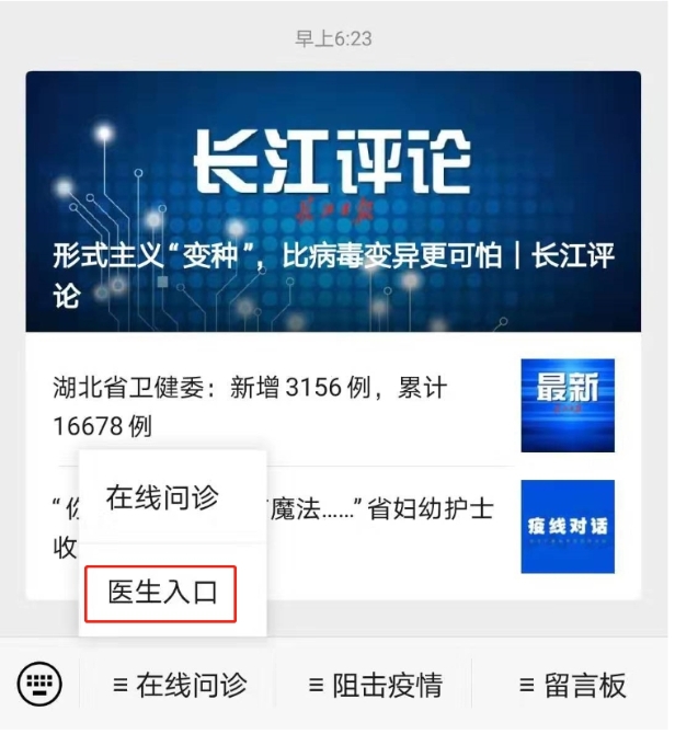 點(diǎn)擊查看高清原圖
