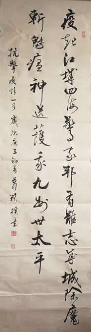 QQ圖片20200205122336