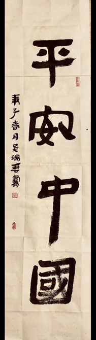 QQ圖片20200205122340