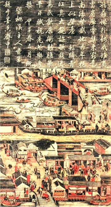 圖6 姑蘇萬年橋圖（乾隆甲子年版）.jpg