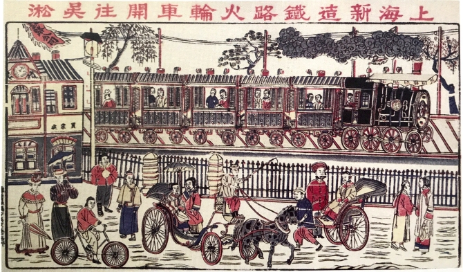 圖10 上海新造鐵路火輪車公司開往吳淞.jpg