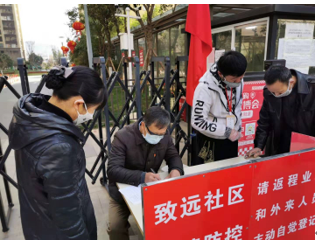 微信截圖_20200205170103