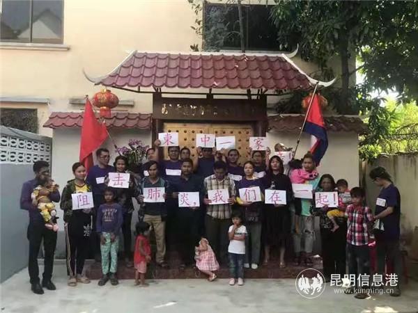 微信圖片_20200205172103