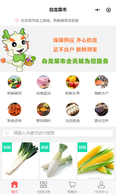 微信截圖_20200205173319 微信截圖_20200205173319