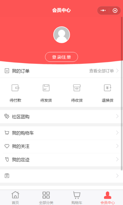 微信截圖_20200205184704 微信截圖_20200205184704