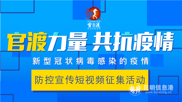 官渡活動(dòng)主圖 官渡活動(dòng)主圖