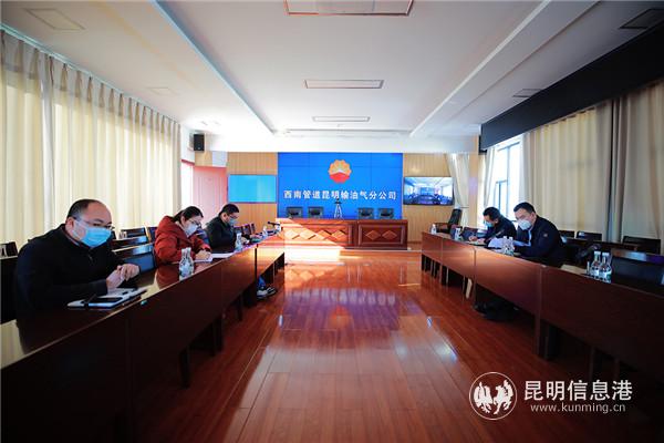 召開疫情防控視頻會議