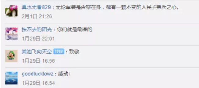 若有戰(zhàn)，召必回！