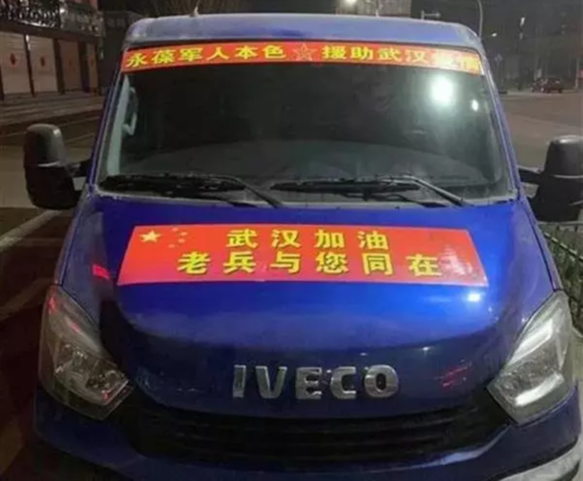 若有戰(zhàn)，召必回！