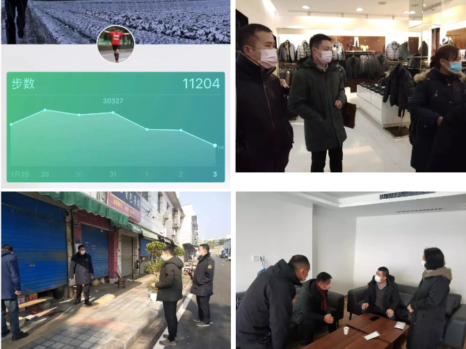 QQ截圖20200205231127