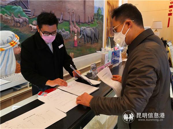對方舟大酒店的疫情防控工作進(jìn)行督促檢查