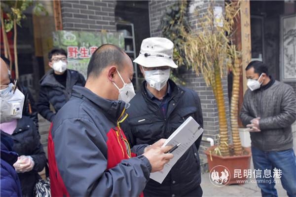 在空港區(qū)云之行酒店進(jìn)行疫情防控檢查