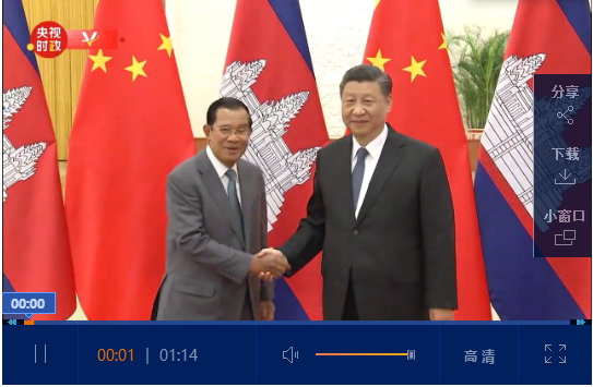 微信截圖_20200206085122 微信截圖_20200206085122