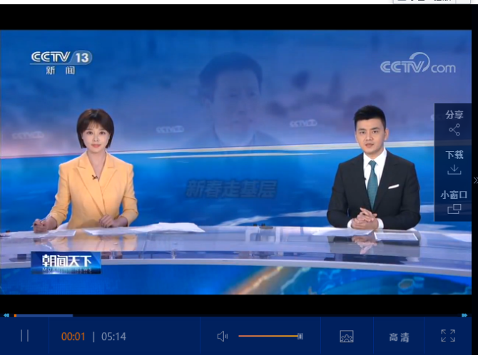 微信截圖_20200206085122