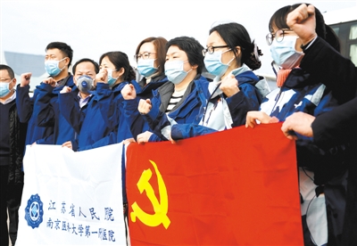 發(fā)揮制度優(yōu)勢 堅定必勝信心