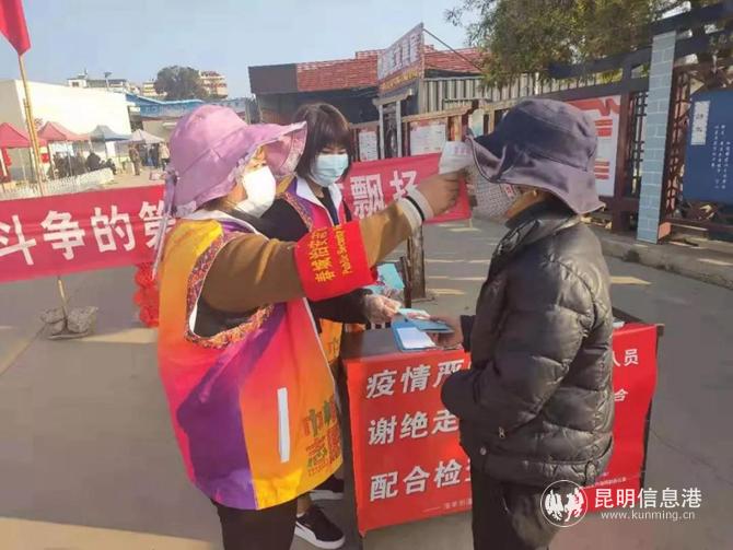 為本地來(lái)往的人員量體溫 為本地來(lái)往的人員量體溫