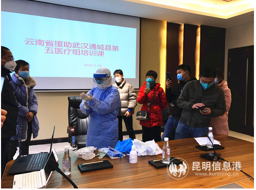 剛到疫區(qū)時，楊燕麗對醫(yī)療隊(duì)成員進(jìn)行培訓(xùn)